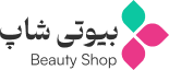 بیوتی شاپ